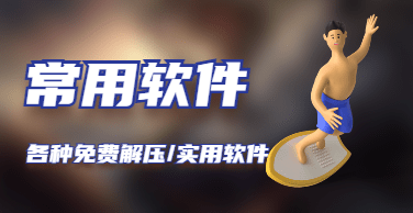 图片电脑小匠-电脑小匠DIY电脑小匠DIY