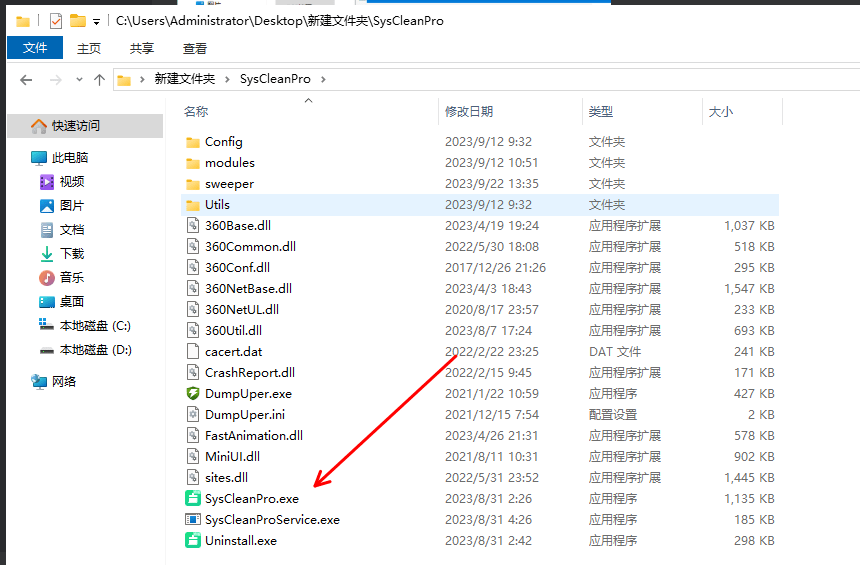 1f751d47-62ec-41f5-b538-652876e540f8