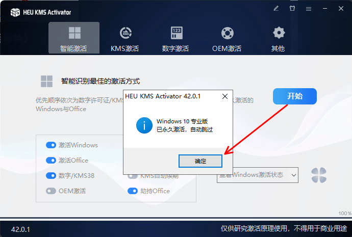 50098d14-353b-44cd-8555-4ad26a06abf8